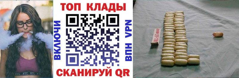 Сколько стоит Липецк Каннабис  APVP  АМФЕТАМИН  МЕФ  ГАШИШ 