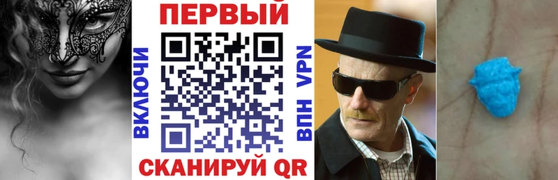 даркнет Telegram  Липецк  МЕГА зеркало  АМФ VHQ  купить  