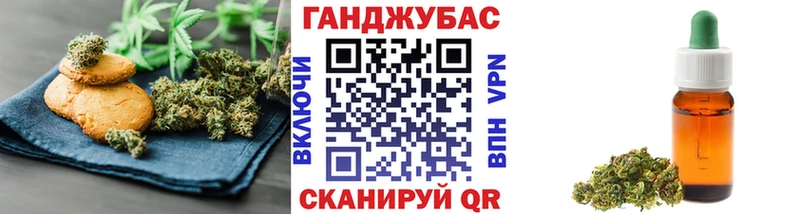 Canna-Cookies марихуана Липецк