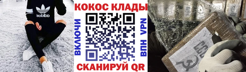 kraken как войти Липецк КОКАИН Боливия купить наркотики сайты