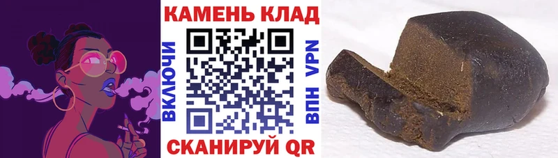 Гашиш Cannabis  МЕГА ONION  Липецк  как найти наркотики 