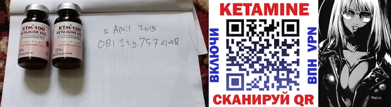 где купить наркотик Липецк Кетамин VHQ