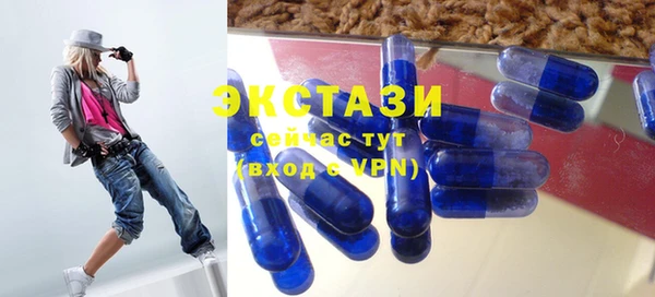 стафф Медногорск