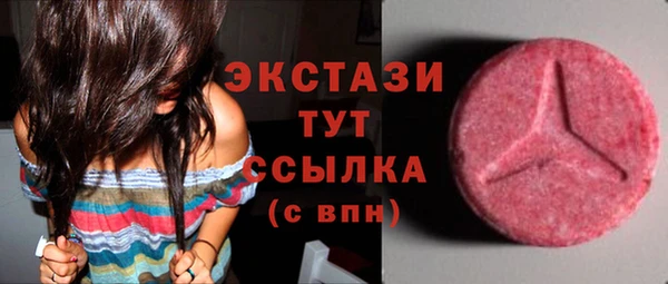 MDMA Медвежьегорск