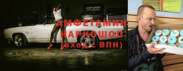 стафф Медногорск