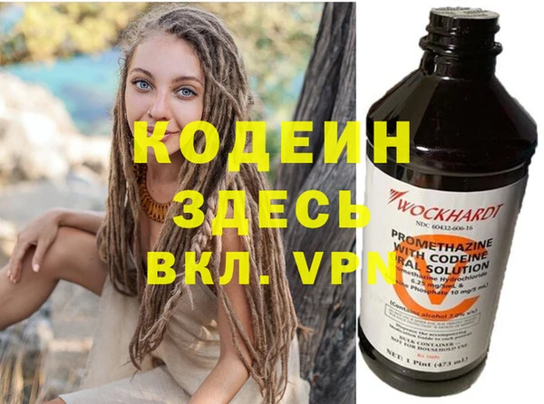 стафф Медногорск