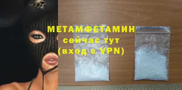 стафф Медногорск