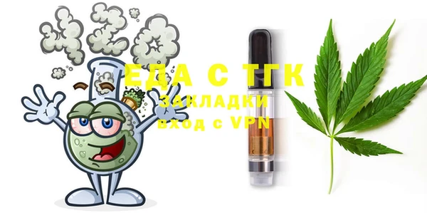 стафф Медногорск