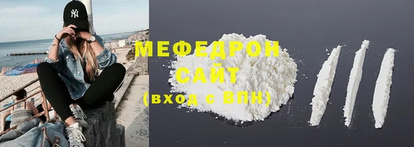 стафф Медногорск