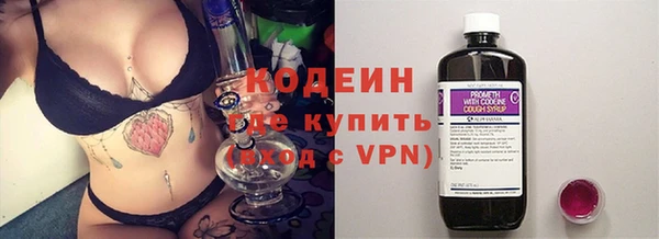 стафф Медногорск