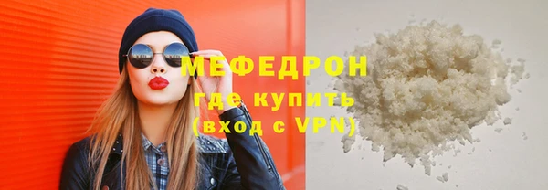 стафф Медногорск