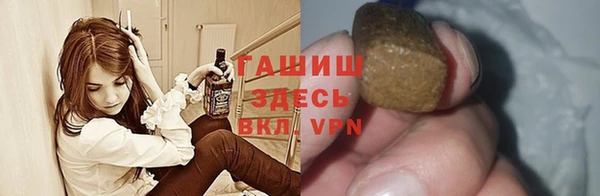 гашиш Мегион
