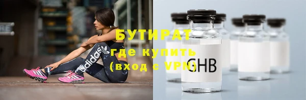 стафф Медногорск
