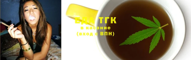 гашиш Мегион