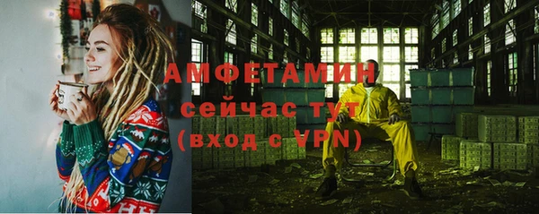 стафф Медногорск