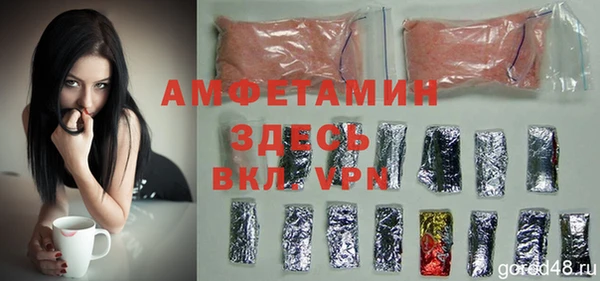 гашиш Мегион