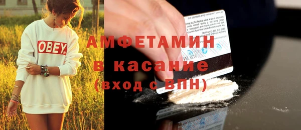 стафф Медногорск
