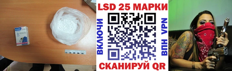 Лсд 25 экстази ecstasy  Липецк 