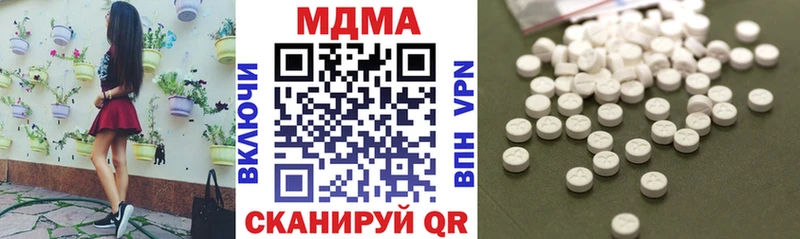 KRAKEN онион  Липецк  MDMA кристаллы 