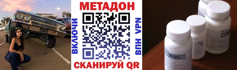 наркошоп площадка какой сайт Метадон кристалл Липецк