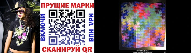 блэк спрут ССЫЛКА  Липецк  Марки NBOMe 1500мкг 