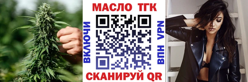 ТГК гашишное масло  Липецк 